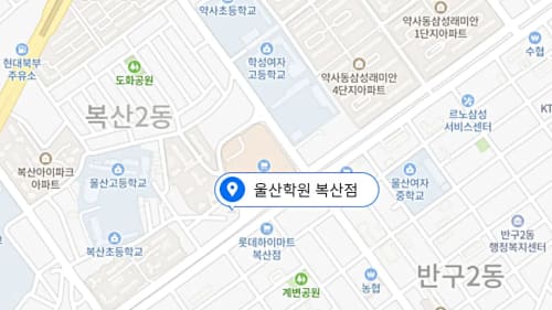 복산 중등 위치사진1